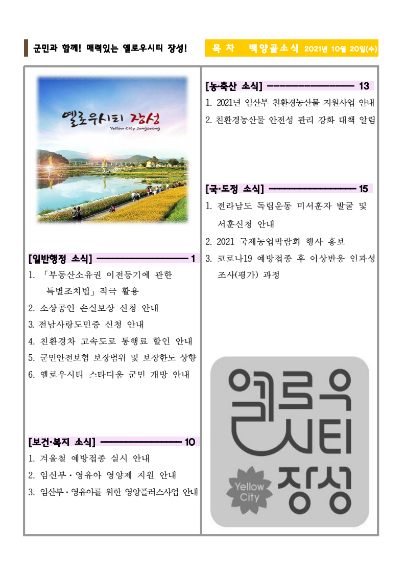 page2