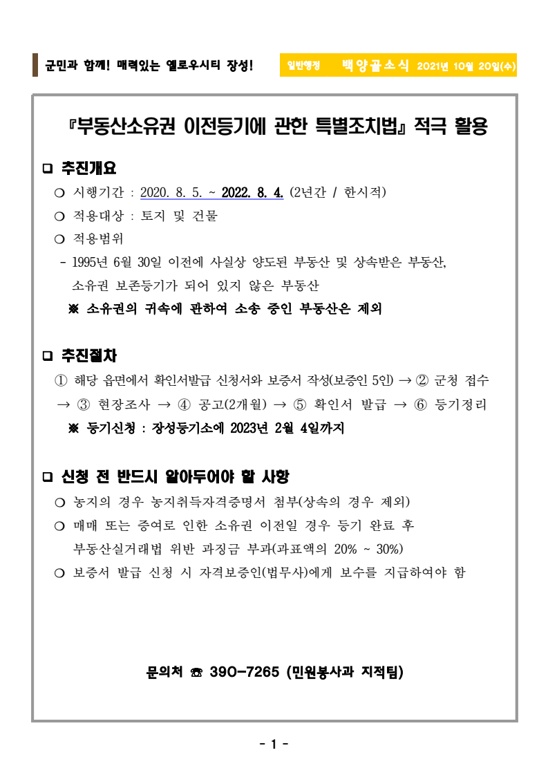 page3