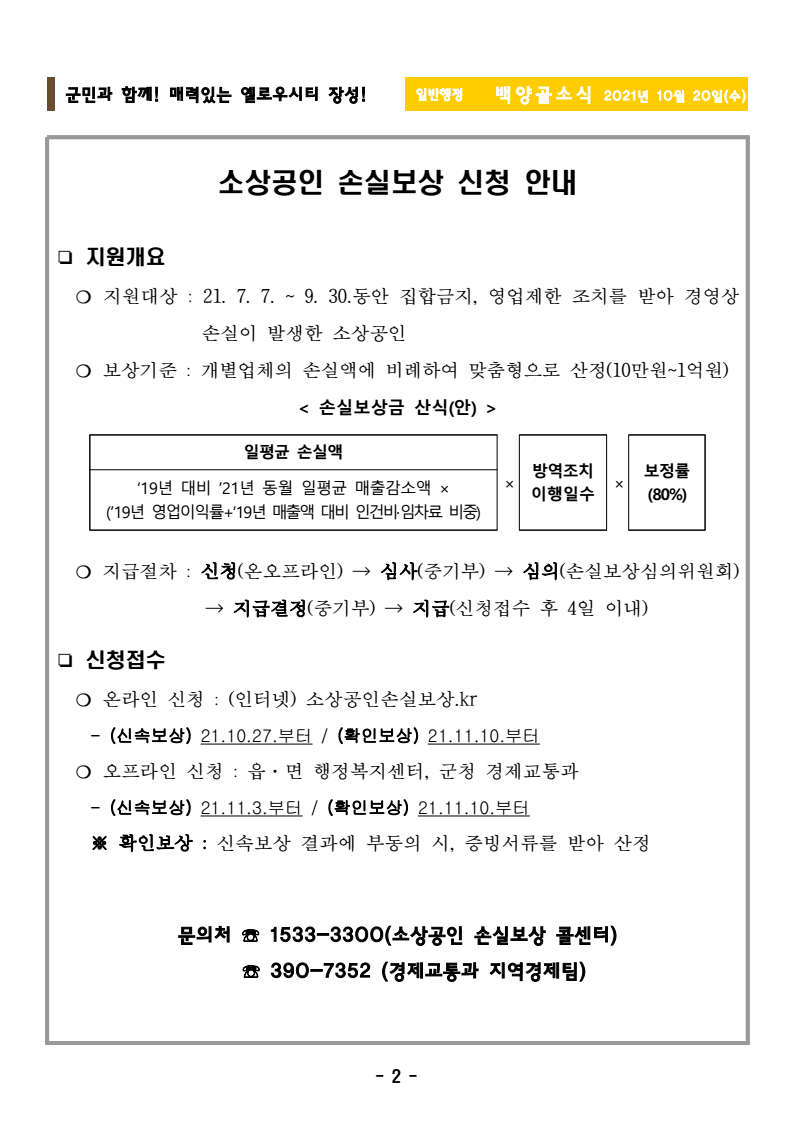 page4