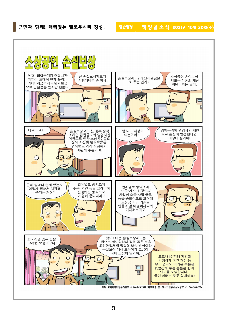 page5