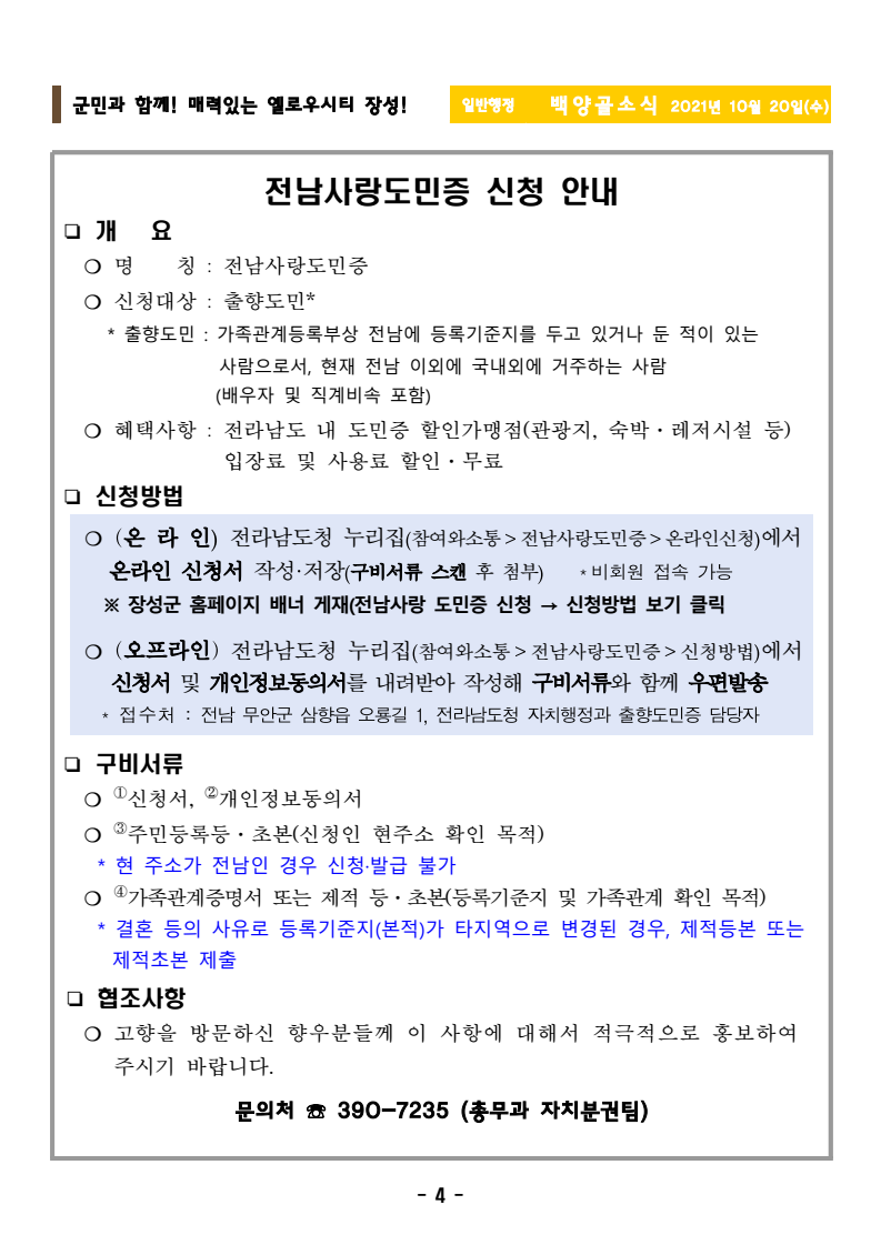 page6