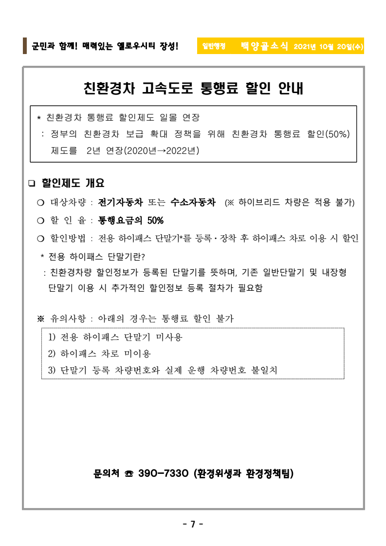 page9