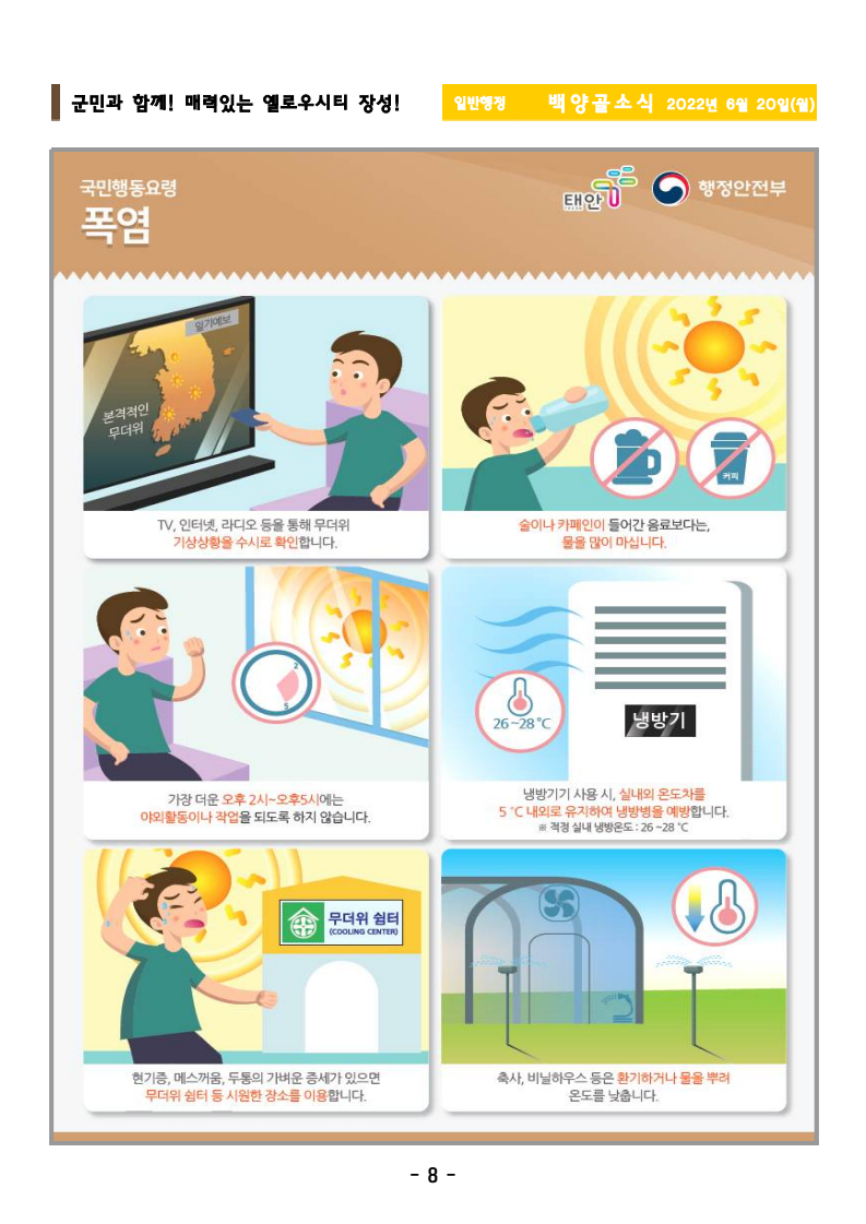 page10