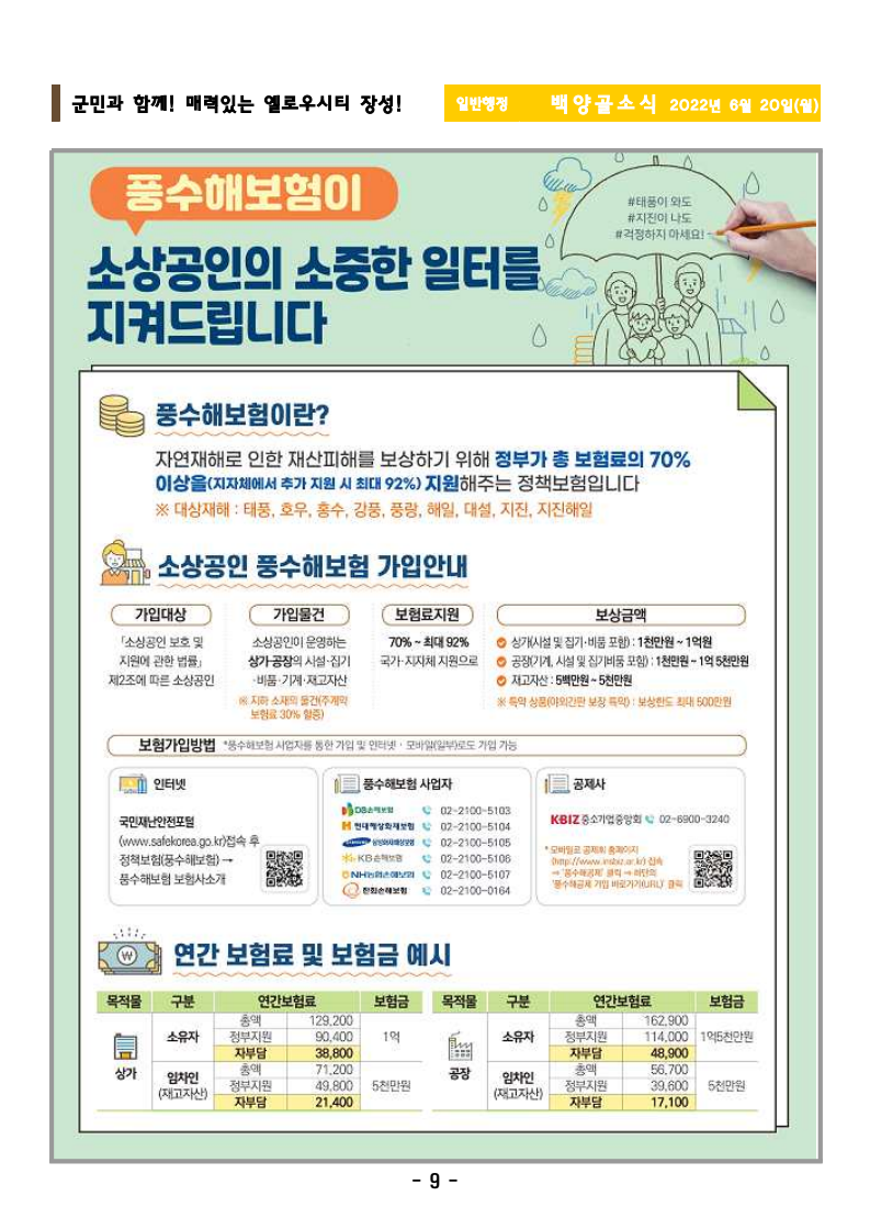page11