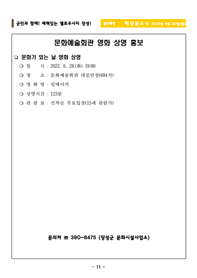 page13
