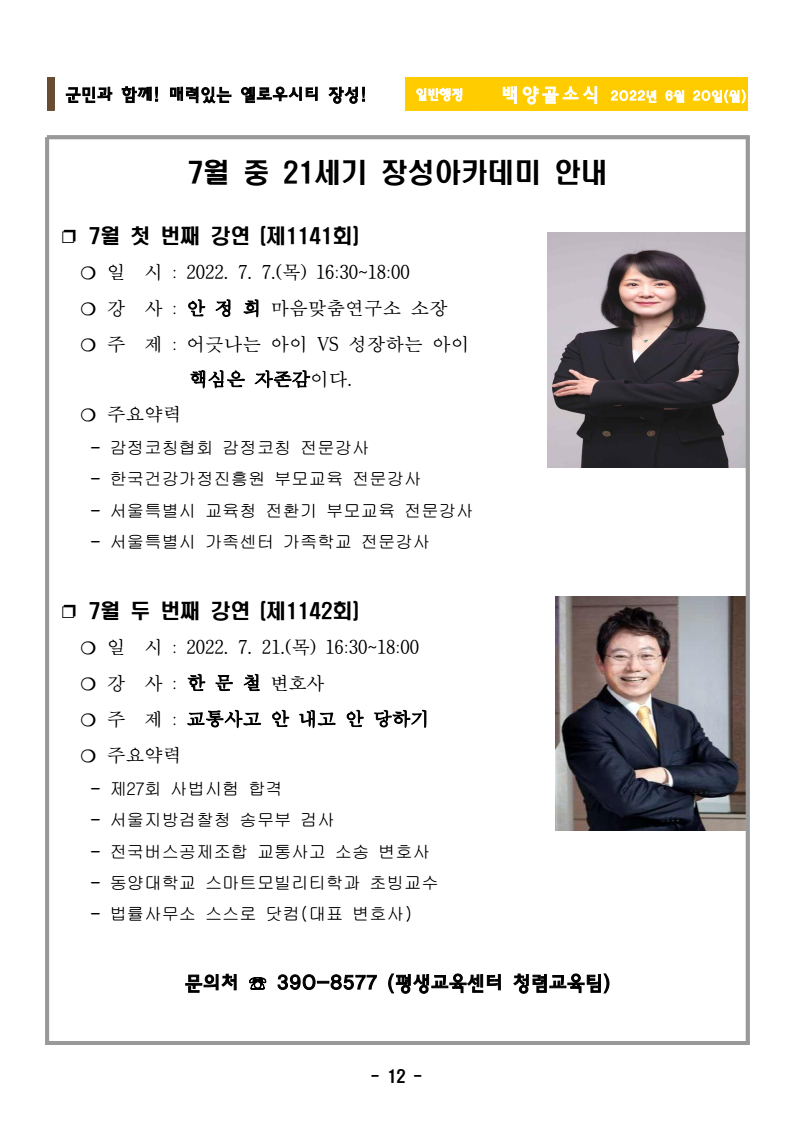 page14