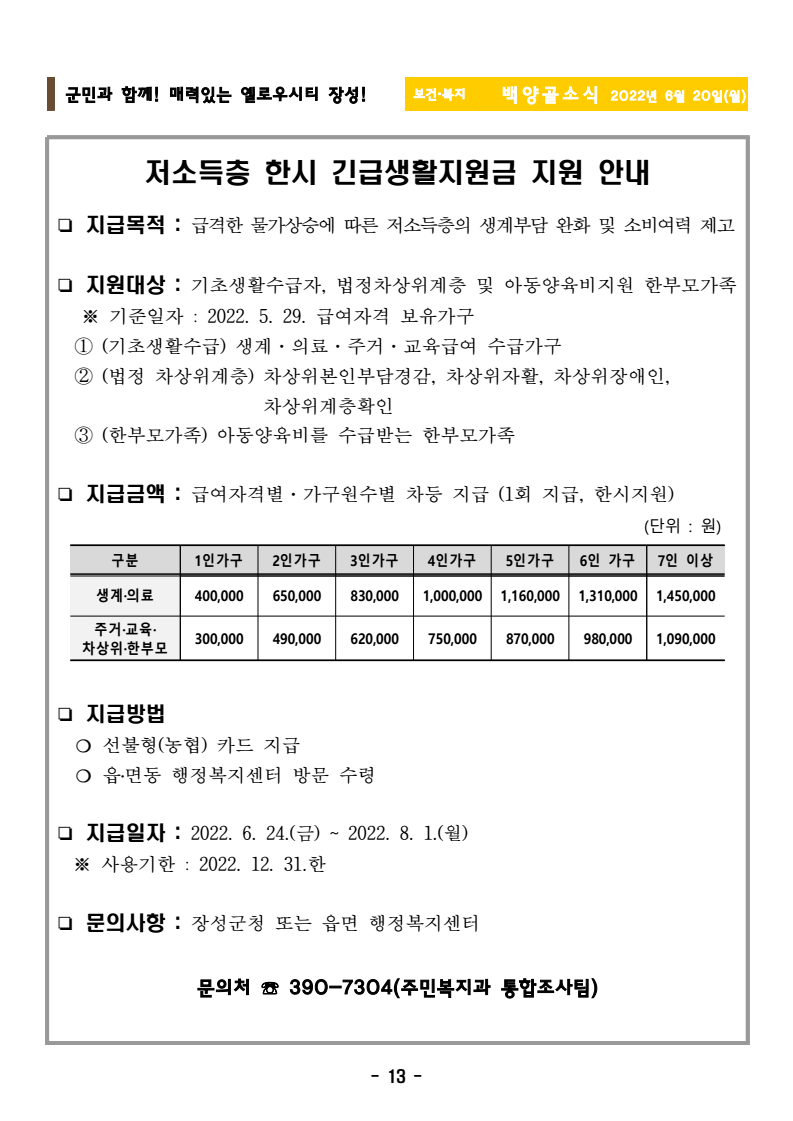 page15