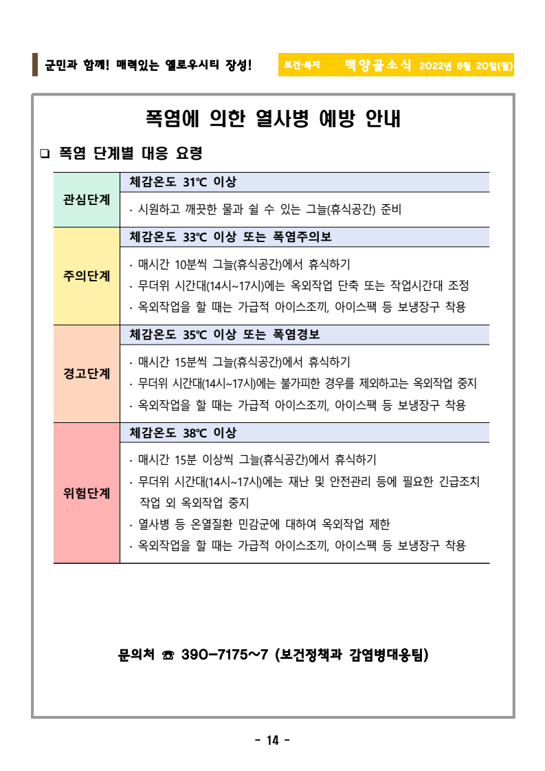page16