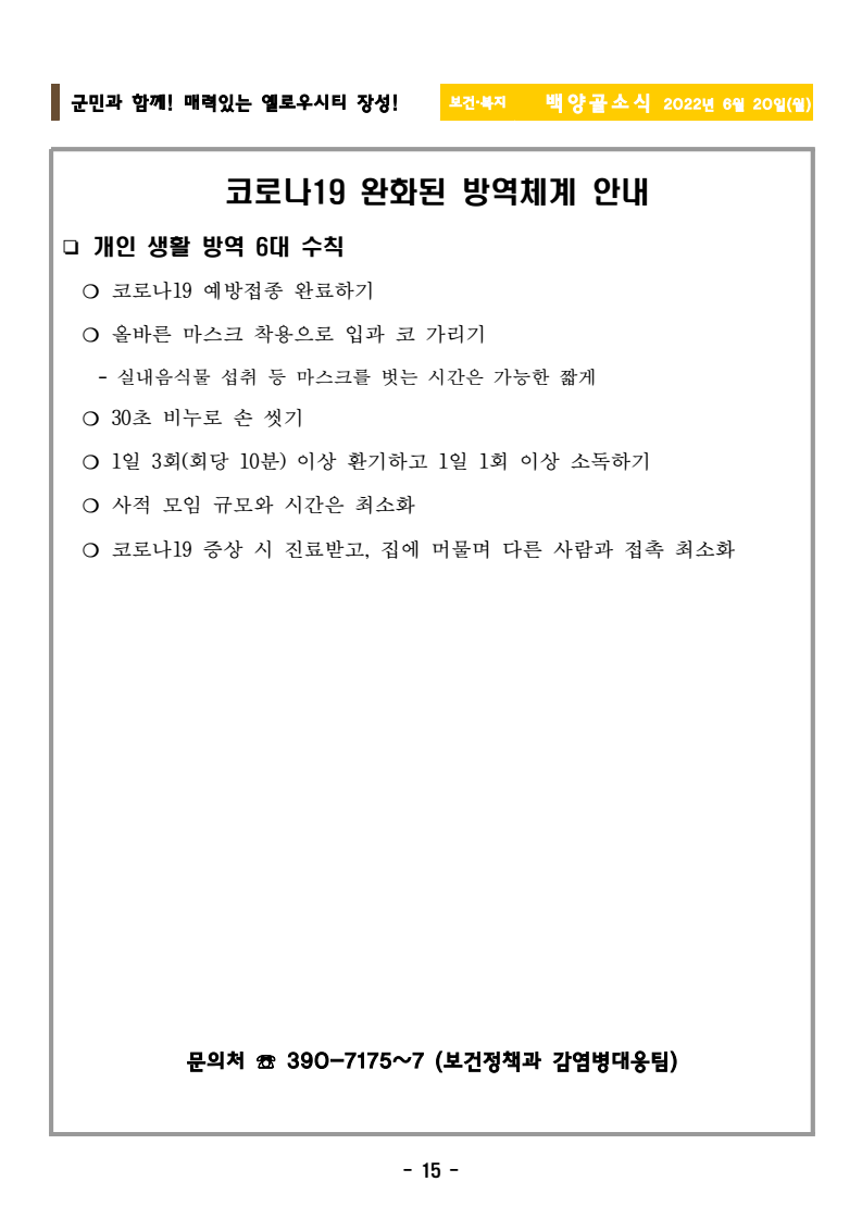 page17