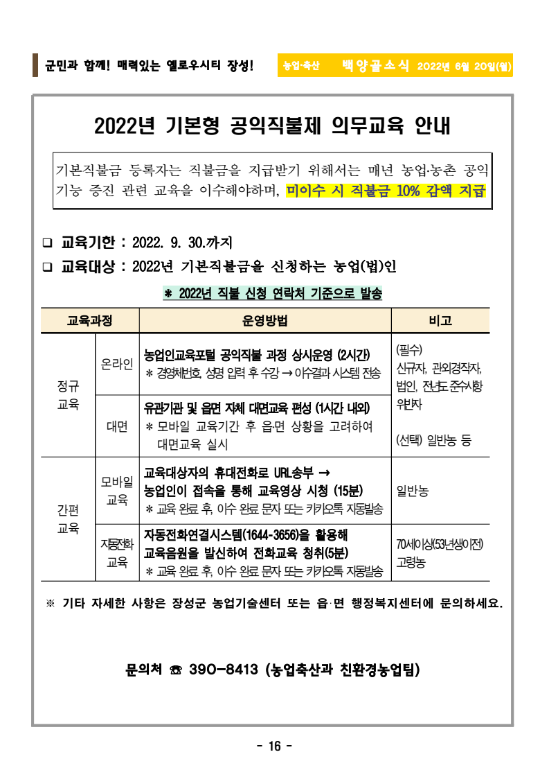 page18
