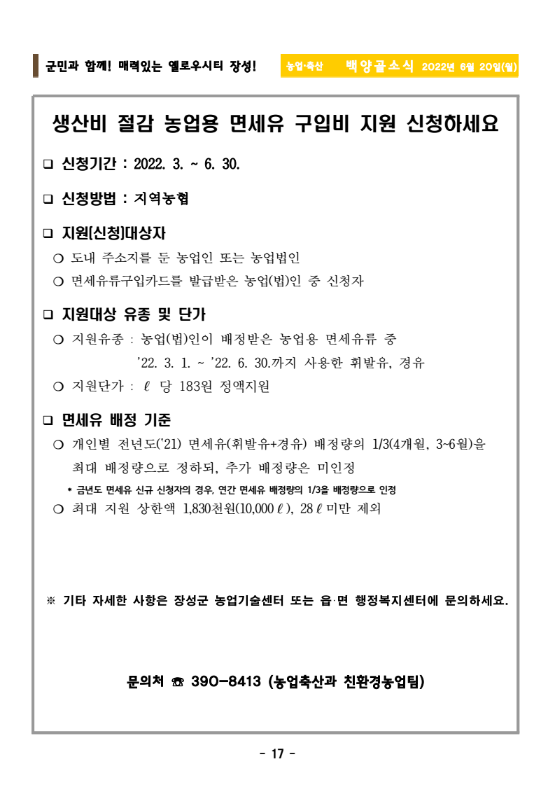 page19