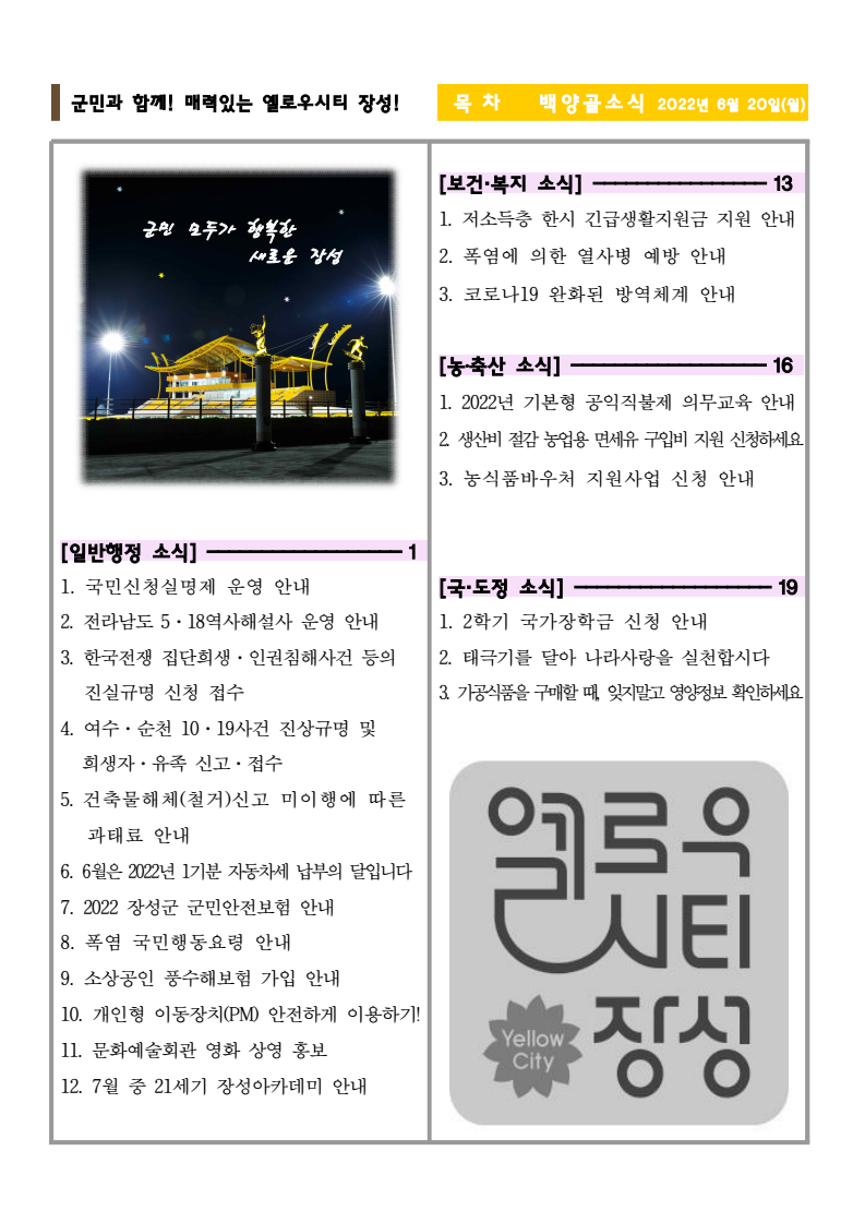 page2
