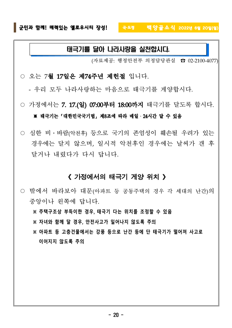 page22
