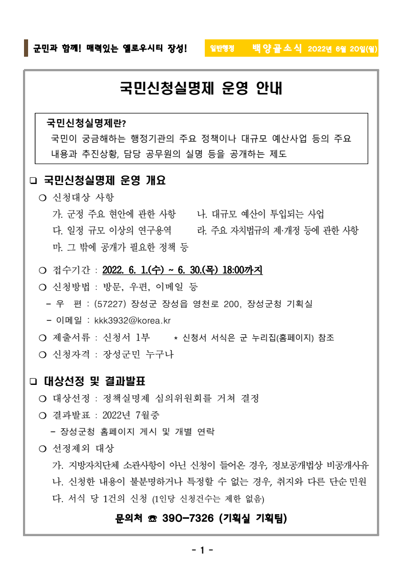 page3