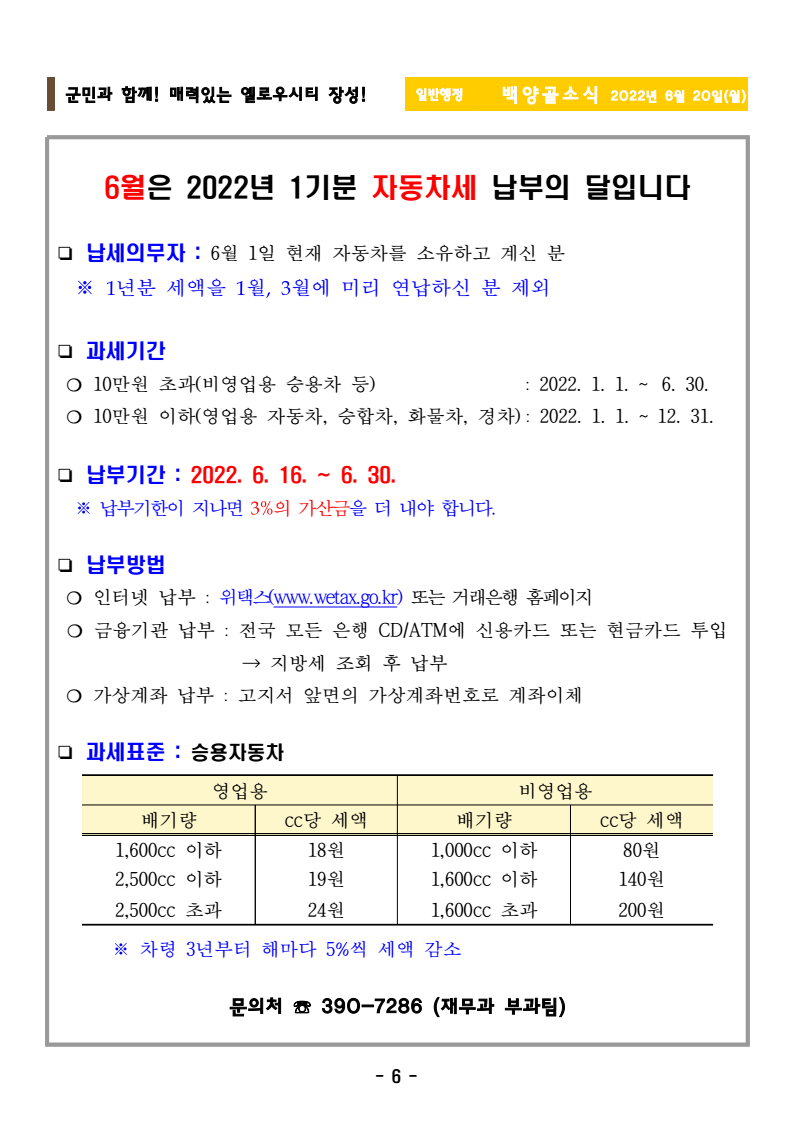 page8