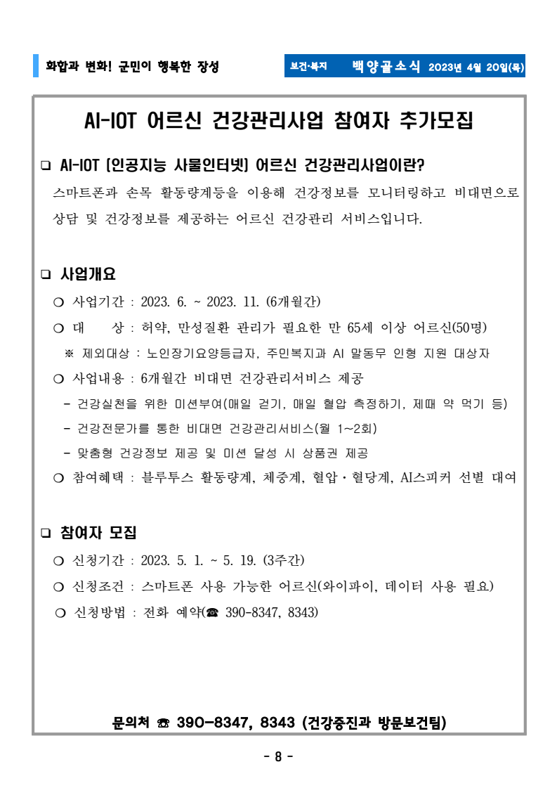 page10