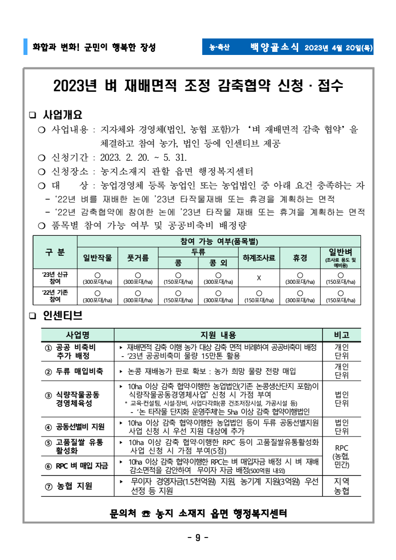 page11
