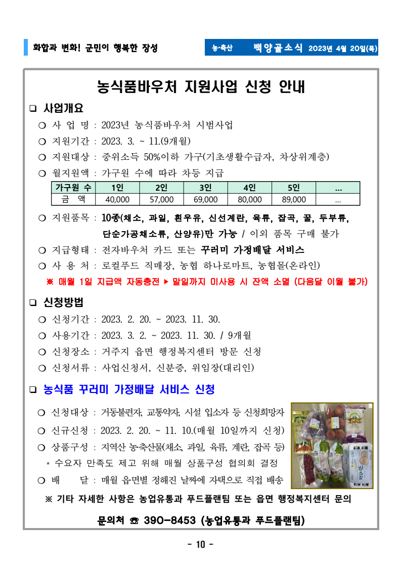 page12