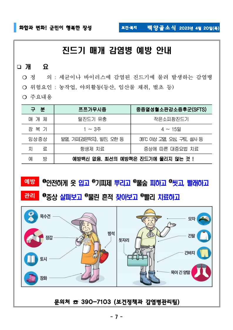 page9