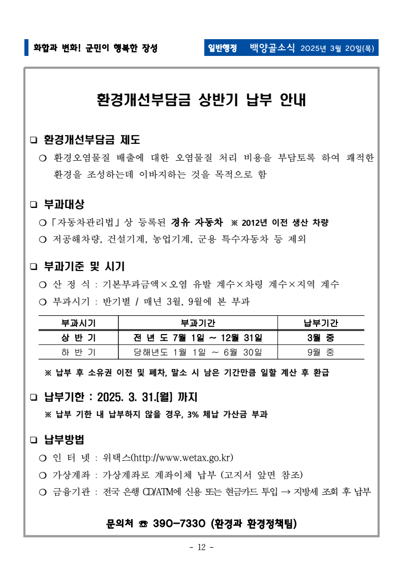 page14