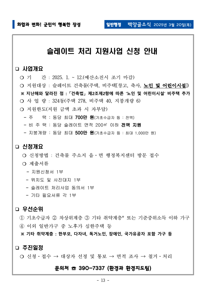 page15