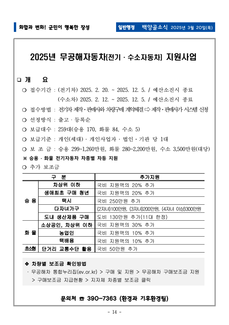 page16