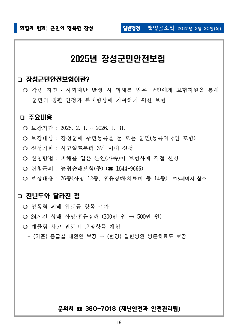 page18