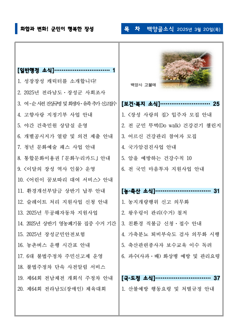 page2
