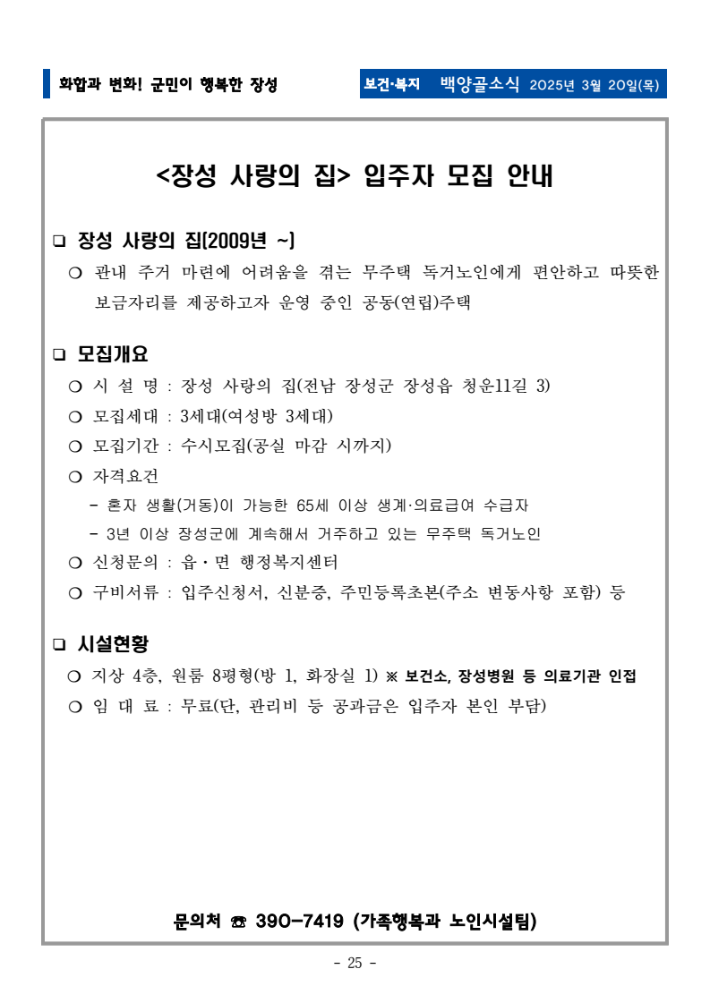 page27