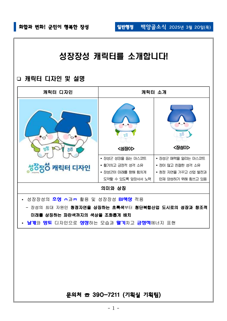 page3