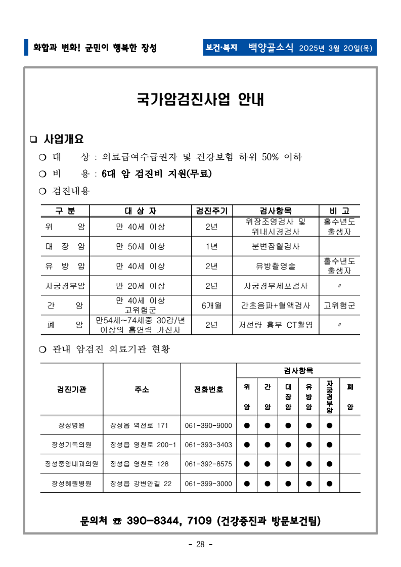 page30