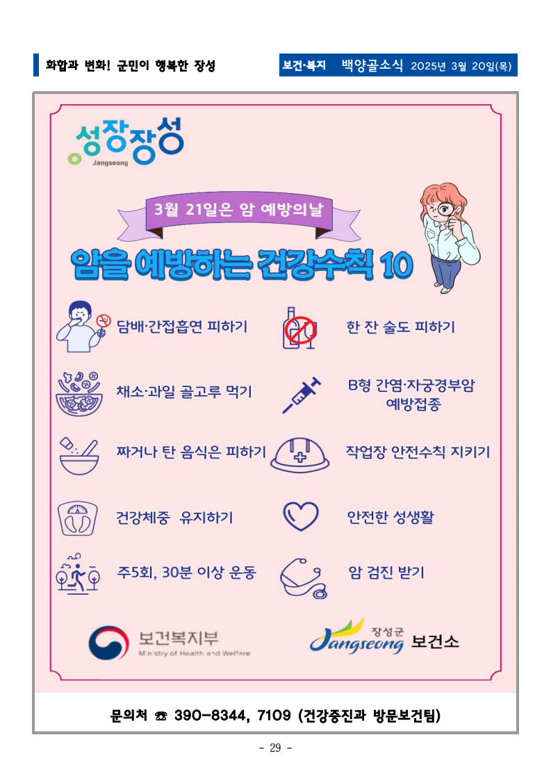 page31
