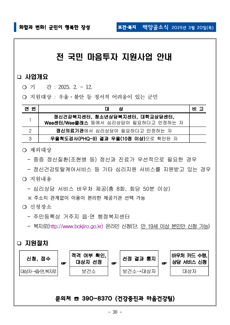 page32