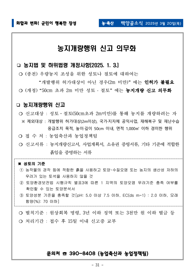 page33