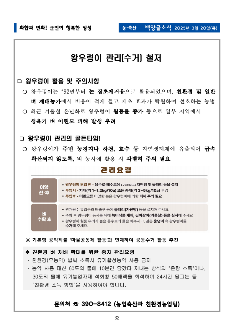page34