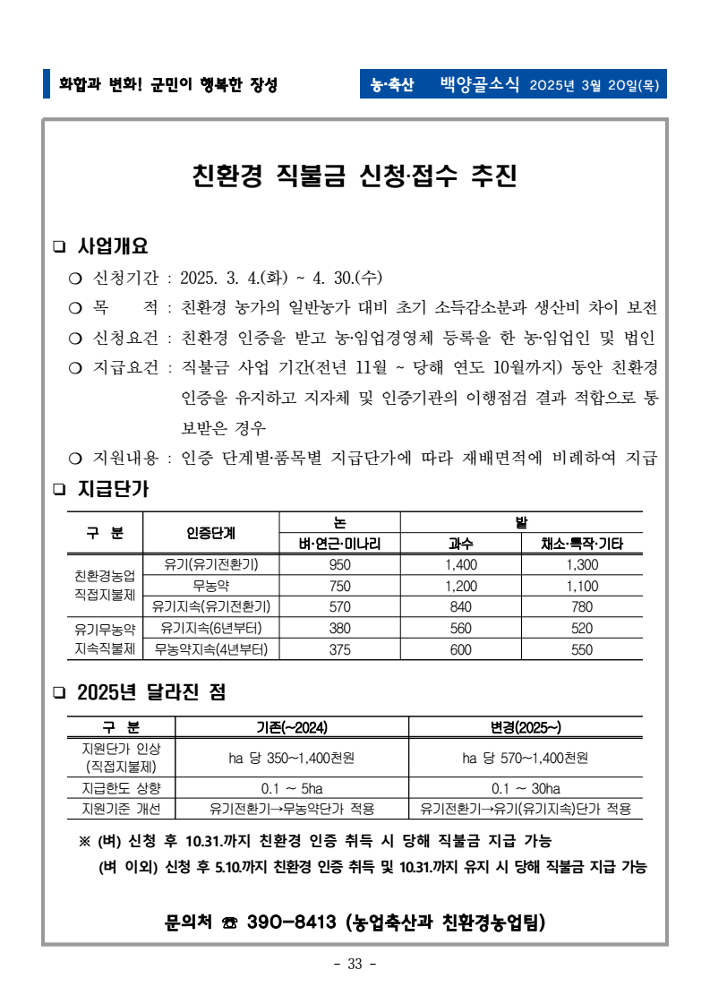 page35