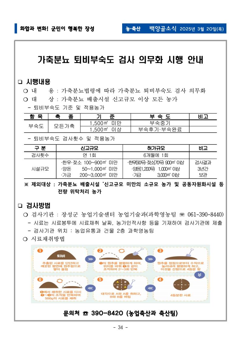 page36