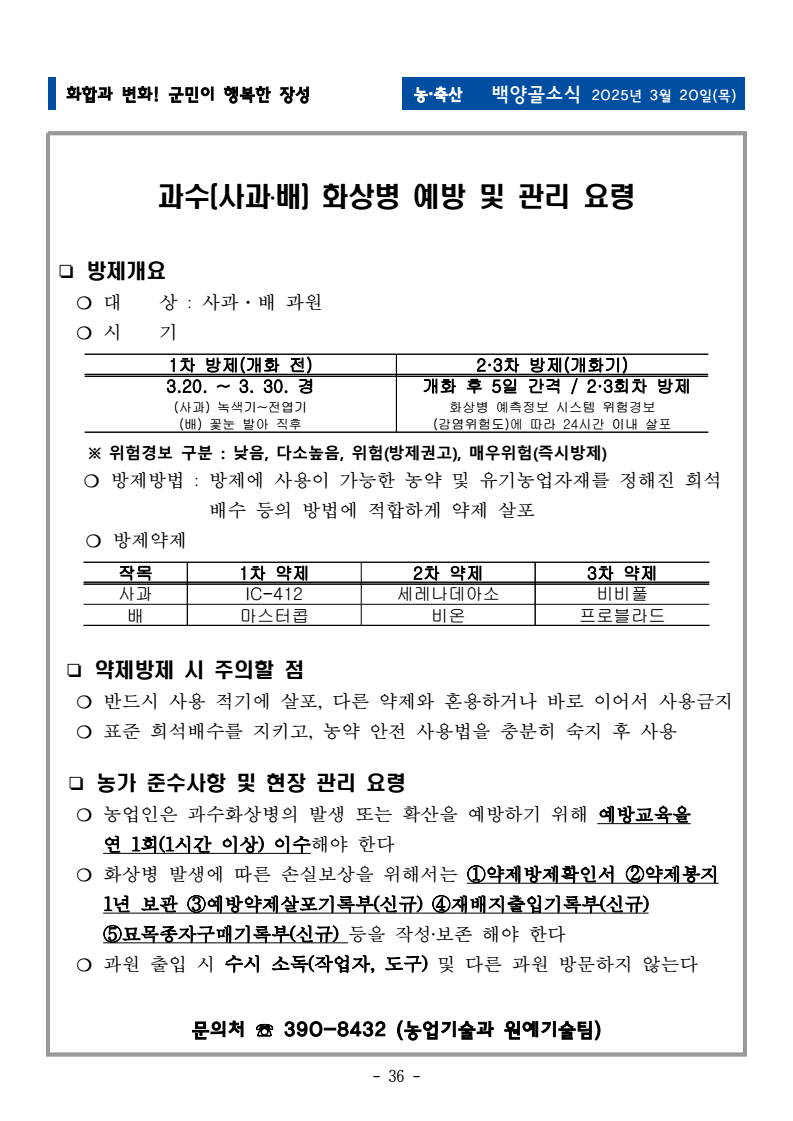 page38