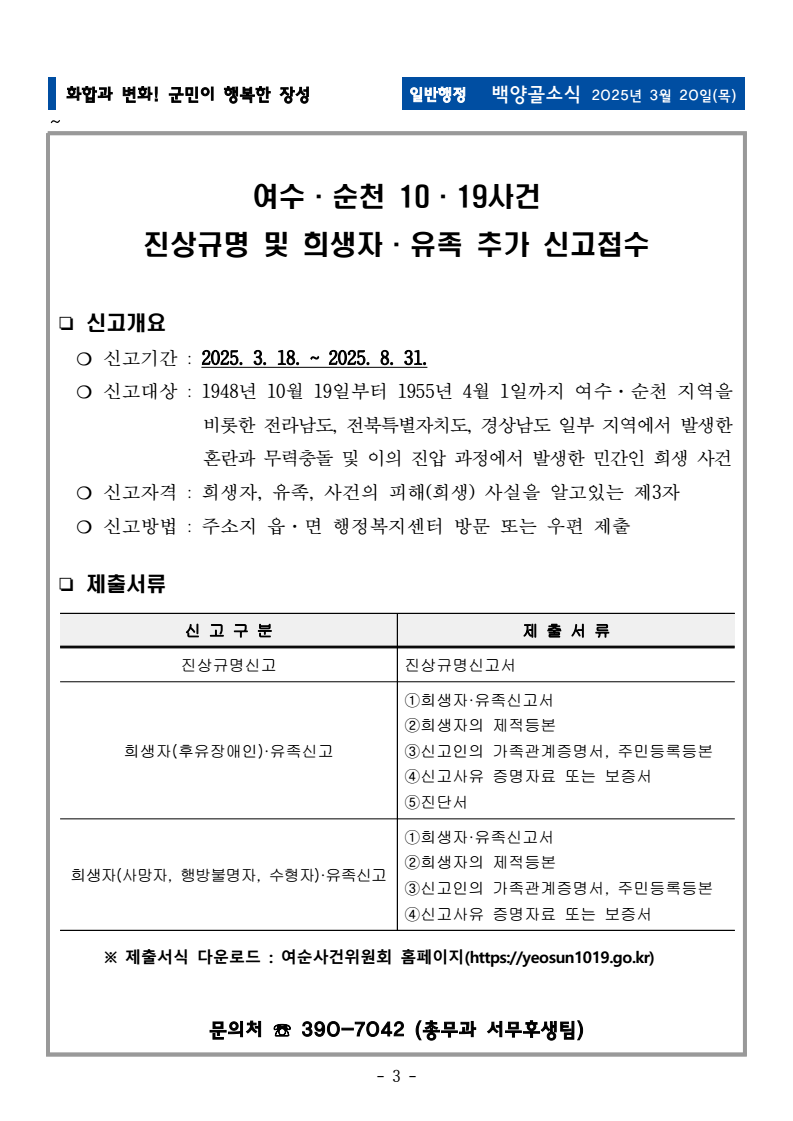page5