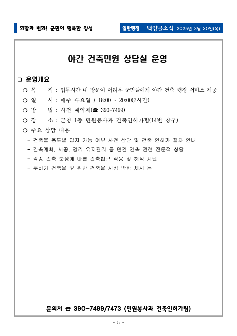 page7