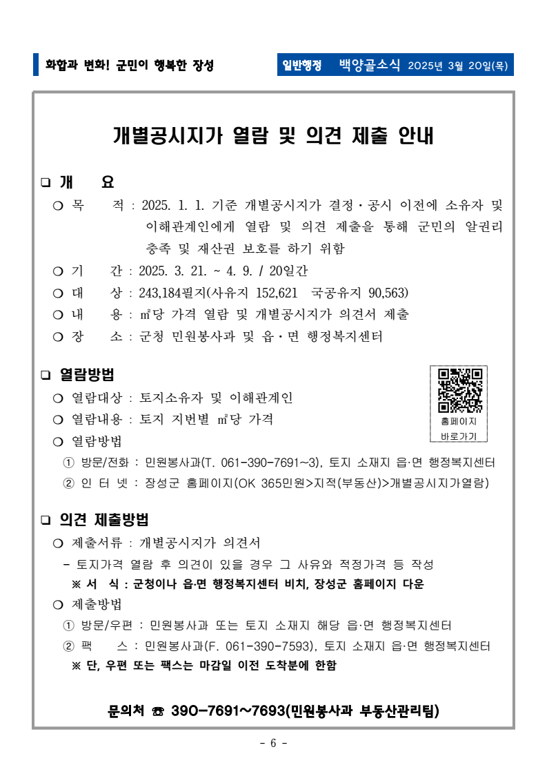 page8