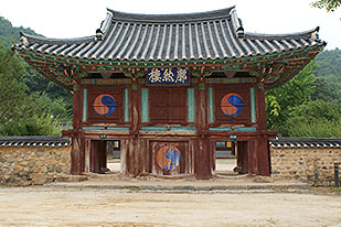 필암서원