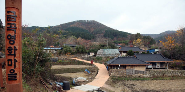 금곡영화촌