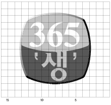 엠블렘 그리드 시스템 (365 생) 흑백