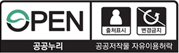 제3유형: 출처명시+변경금지
