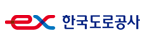 한국도로공사