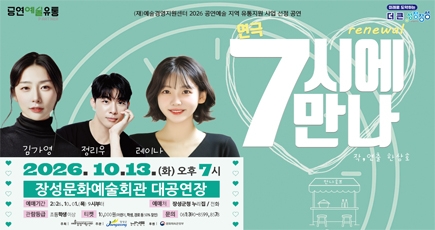 7시에 만나