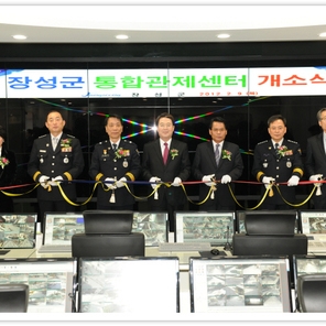 「김상복 의장」장성군 통합 ..., 이용자 제공 이미지
