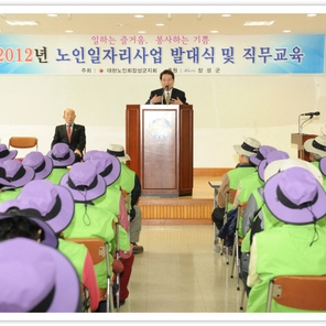 「김상복 의장」2012년도 ..., 이용자 제공 이미지