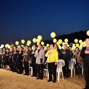 제2회 장성가을 노란꽃잔치, 이용자 제공 이미지